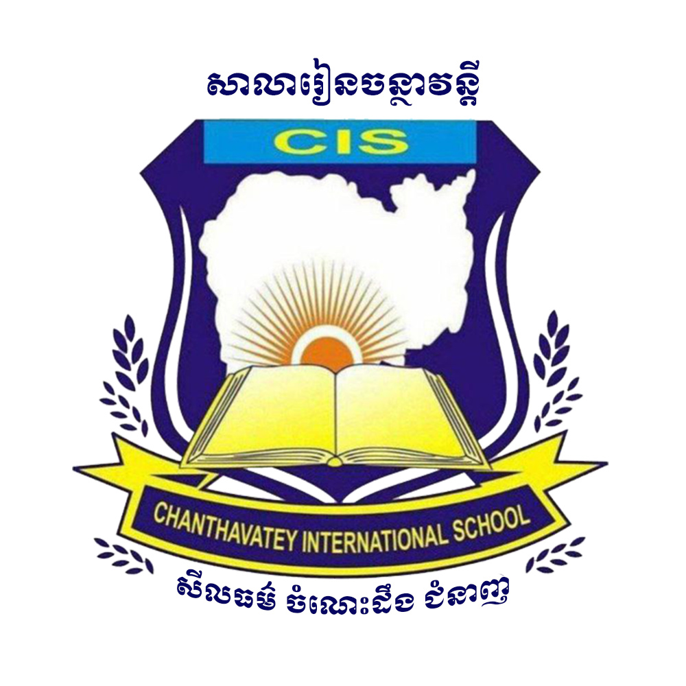 School Logo