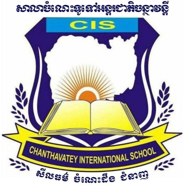 School Logo