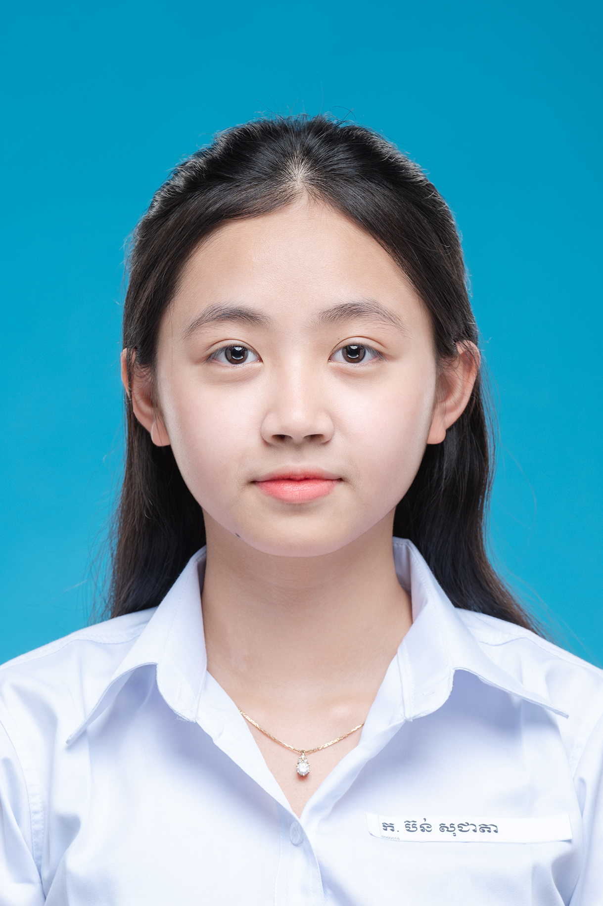 រាន ណាវីន