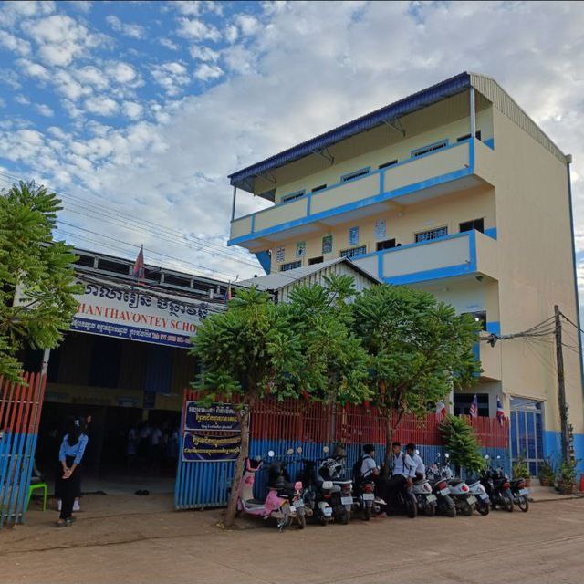School Facility 1
